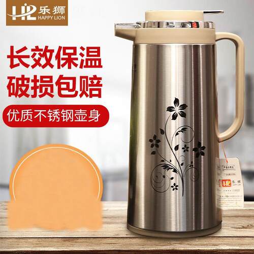 乐狮不锈钢保温壶家用热水瓶按压式热水壶大容量玻璃内胆保温水壶