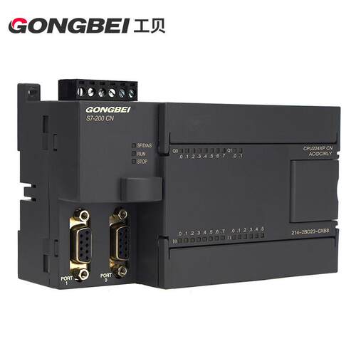 工贝PLC控制器CPU224XP带模拟量国产兼容S7-200PLC可编程控