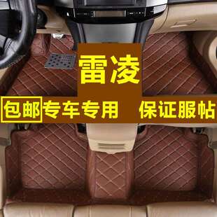 雷凌双擎适用全包围汽车脚垫 2018款 丰田雷凌脚垫2020 2019