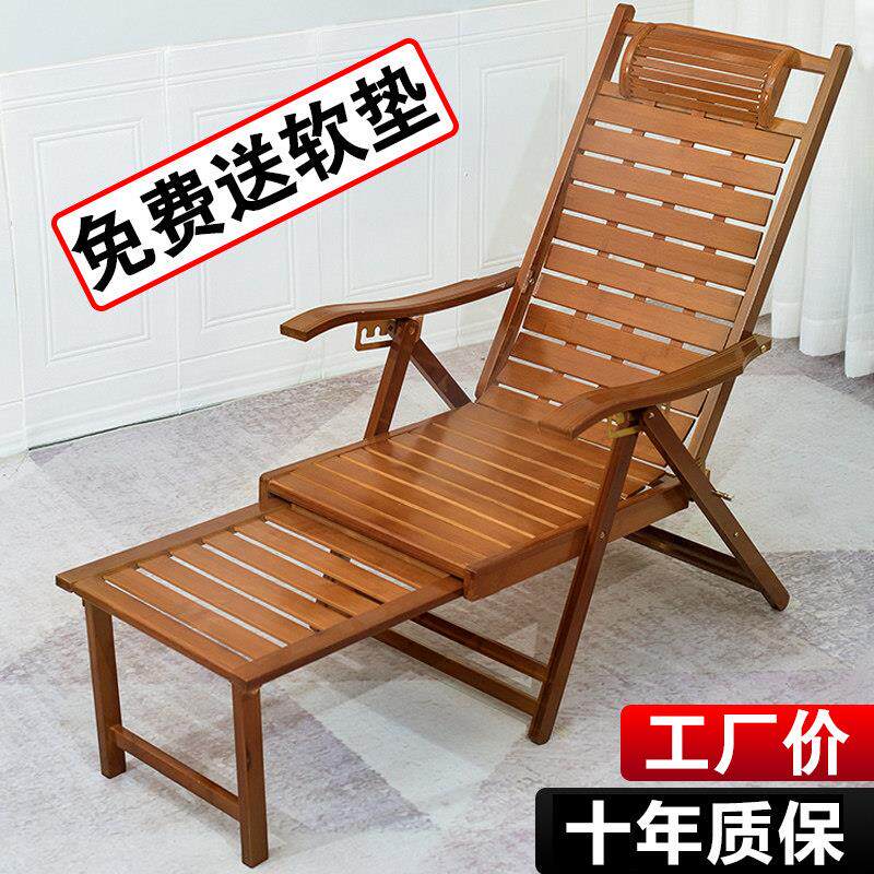 躺椅折叠家用竹椅靠背午休睡椅夏天凉椅老人躺椅户外阳台摇椅