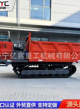 6吨履带运输车果园搬运工程山地爬坡王3吨4吨农用自卸搬运车