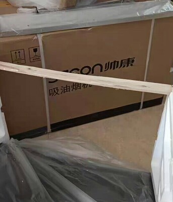 帅康8905抽油烟机怎么样用后两周讲感受