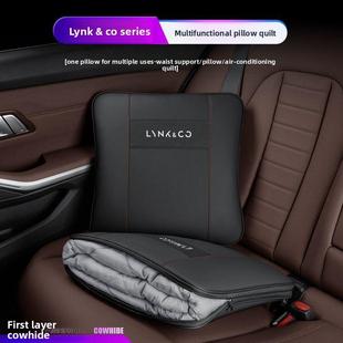 适用领克08EM Z10真皮汽车抱枕空调被 头层牛皮