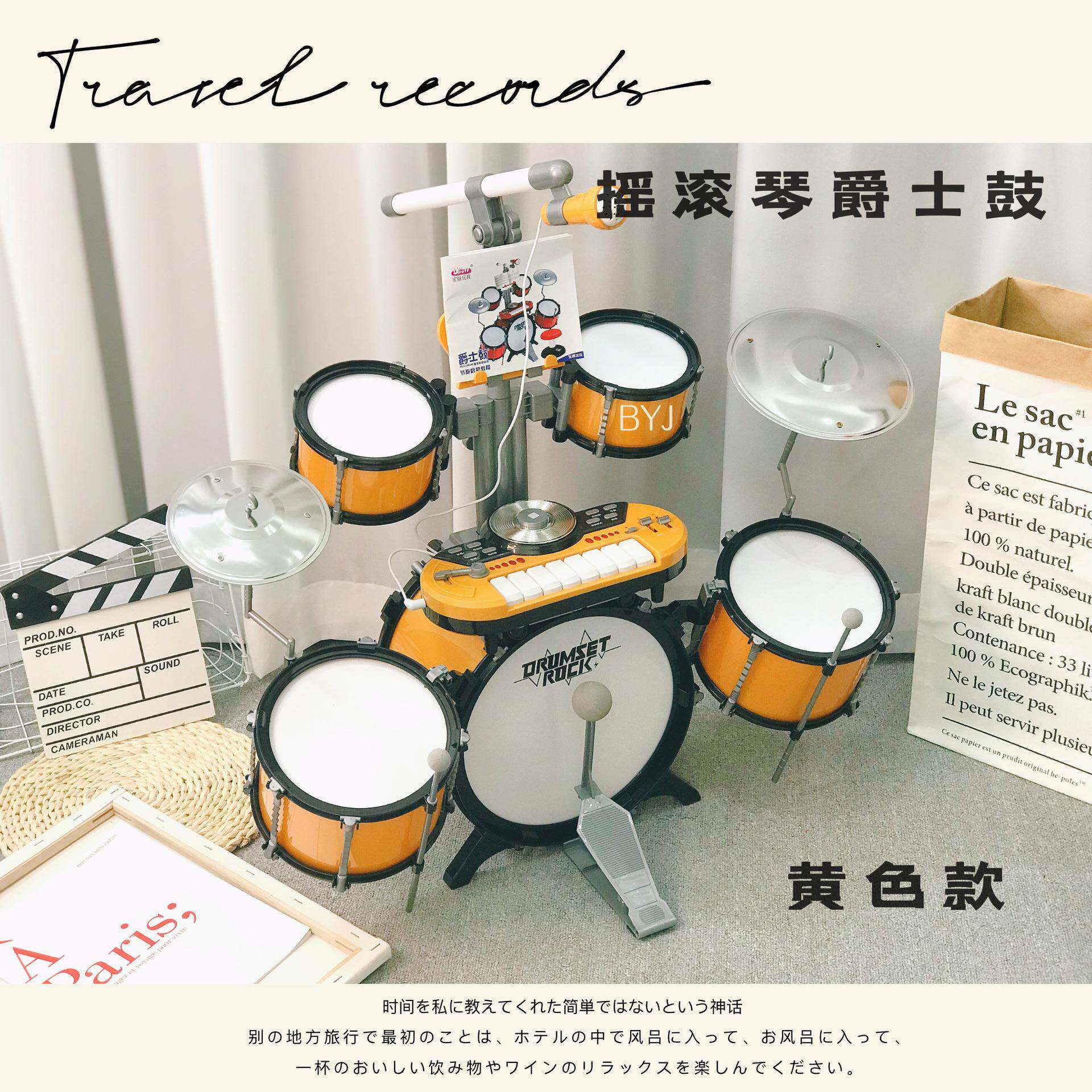 早教摇滚琴架子鼓三合一电子琴麦克风儿童打击乐器男女孩玩具