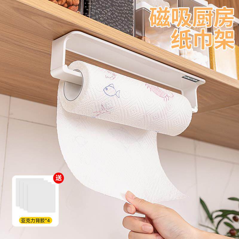 日本免打孔厨房纸巾架整体橱柜下挂卷筒卫生纸架日式置物架吸油保