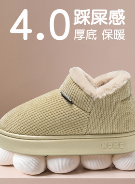 棉拖鞋女冬季外穿加绒加厚底时尚简约防滑踩屎感包跟保暖家居棉鞋