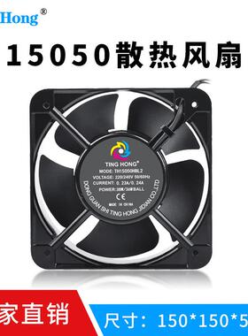 AC15050交流220V 380压缩机配电柜V工业机柜双滚珠轴流散热风扇