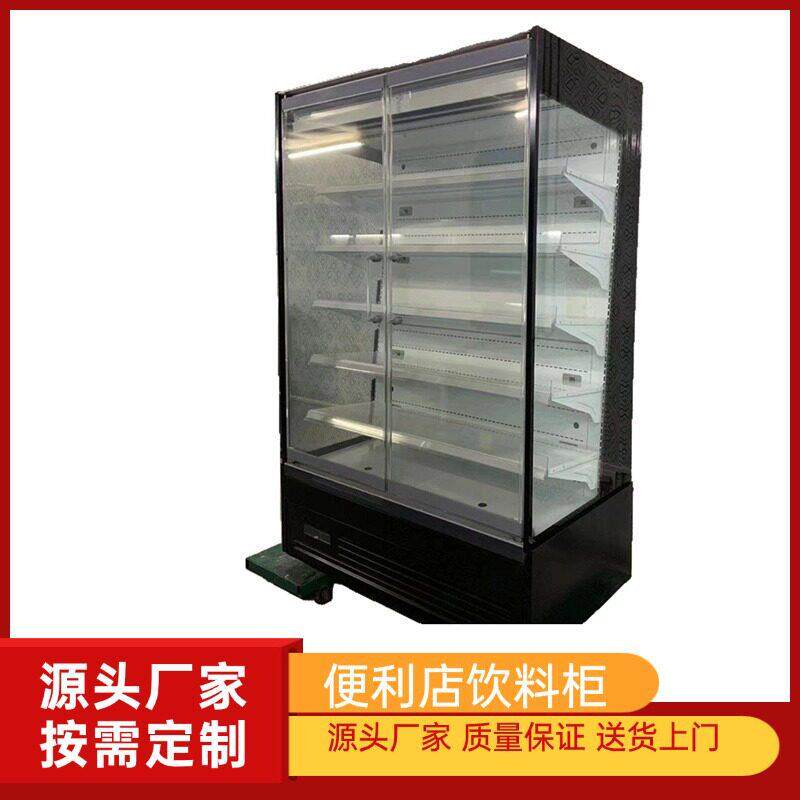 豪华款双门便利店饮料展示柜Glassdoorchiller超市饮料冷藏柜