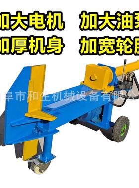 小型家JCB用劈柴柴机动破柴液电压劈器木机农村砍柴机全自动劈神