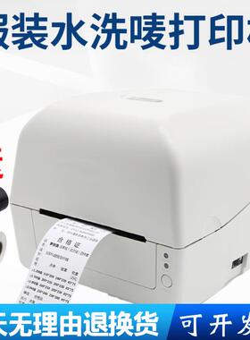 argox立象CP-2140EX3140EX水洗标服装吊牌不干胶条码打印机条码机