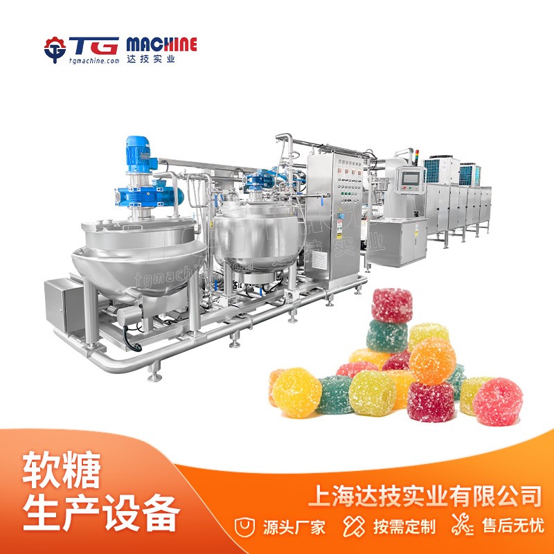 全自动软糖生产线 维生素软糖 软糖生产线 上海糖果机械厂家