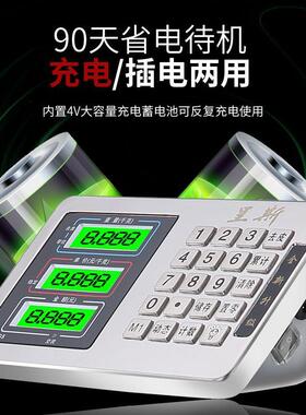 公300kTSF0g电子型称重秤商用10斤卖菜家用计价台秤小磅秤孑