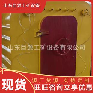 可移动式逃生救生舱 牢固性好 KJYF-96/8(A)可移动式逃生救生舱