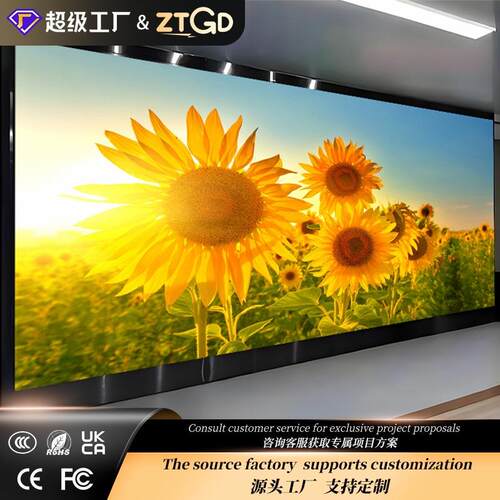 LED display screen室内led显示屏高清会议室展厅P1.53电子显示屏