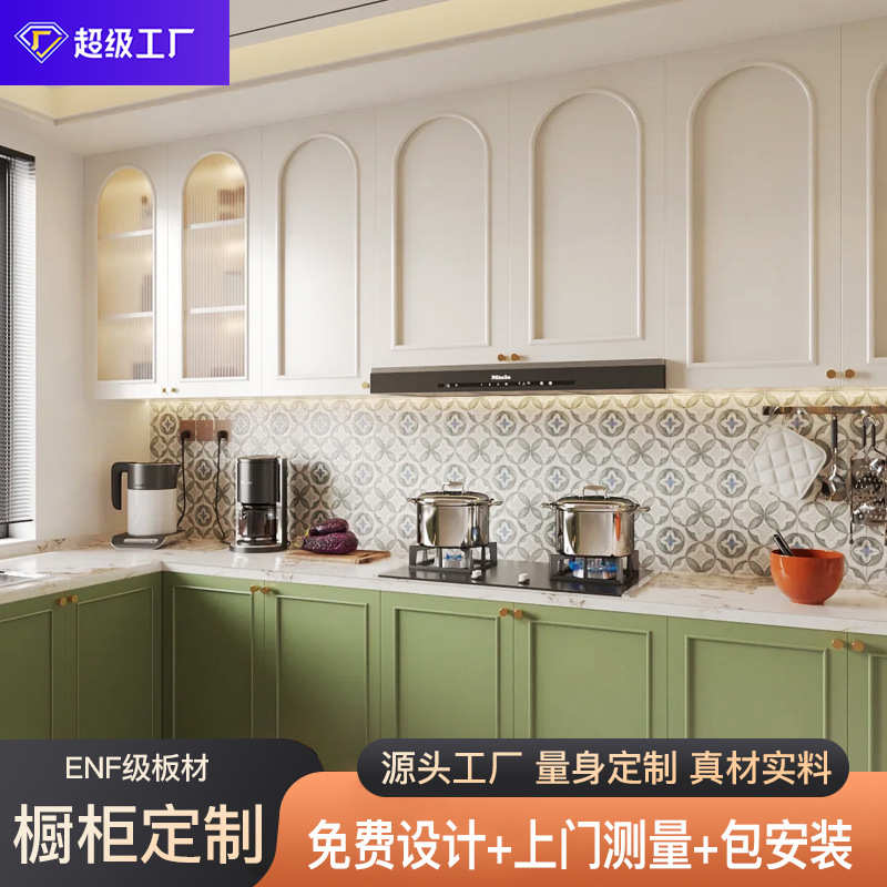 简约橱柜家用厨房吊柜灶台碗柜组合一体柜整体厨房实木柜子石英石