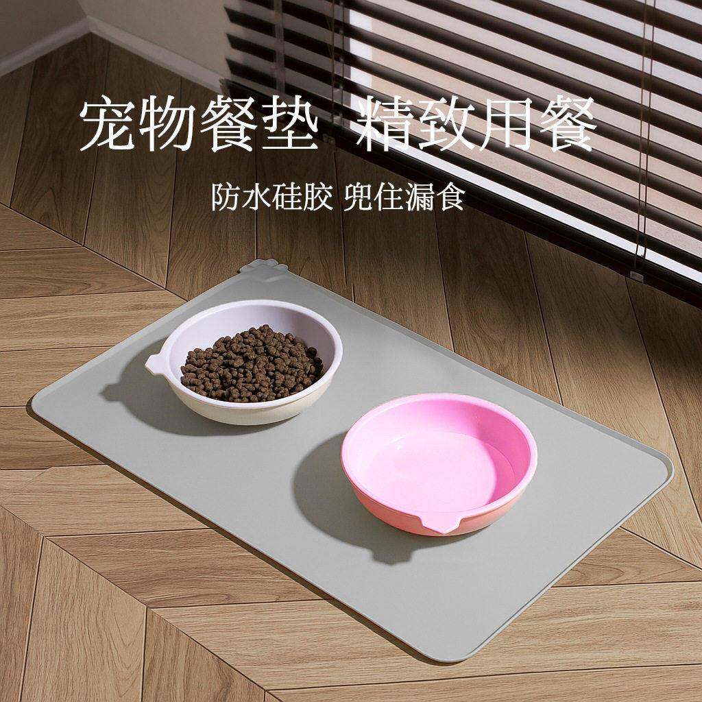 宠物猫狗专用餐垫硅胶防水可擦不沾毛耐咬猫狗吃饭猫碗垫子防溢出