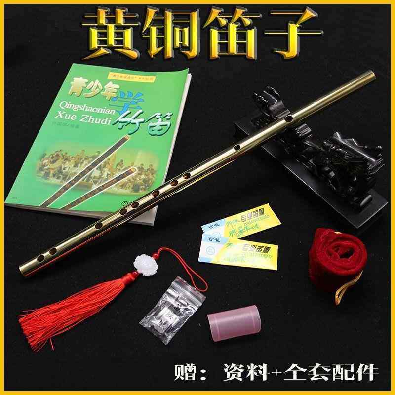 高档铜笛子纯铜高级开金业演奏专型加厚防身笛精制横笛属不裂笛子