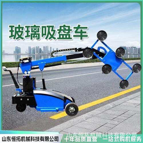 全电动真空玻璃吸盘车 快速操作 电动行走搬运安装幕墙玻璃