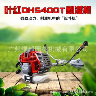 意大利叶红DSH4000BP背负式割草机 侧挂式开荒割灌机二冲程割草机