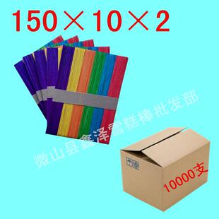 厂家热销 彩色雪糕棒150*10*2 手工模型材料 接受定 制 混批