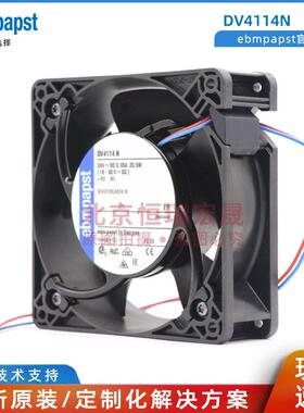 ebmpapst DV4114N 24V 控制柜风扇 20.5W 850mA