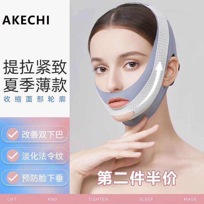 瘦脸绷带v脸提拉紧致脸部法令纹下垂面雕面罩全脸提升神器双下巴