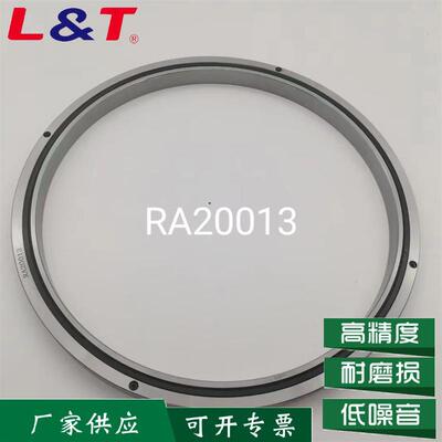 高载荷交叉滚子轴承 RAU 15008 16013 17013 18013 19013 20013 C