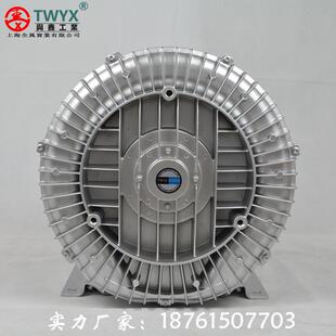 RB-91D-2 11KW抽真空旋涡风机 负压旋涡气泵 管道增压风机