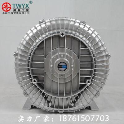 OVB800G鼓动上料机气真空吸料机高压风机高压泵漩自涡风机旋涡气