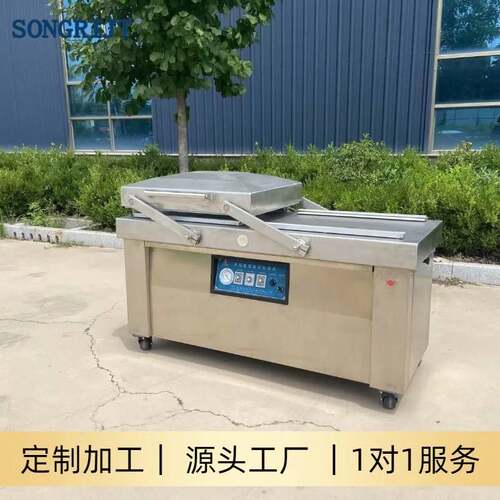 酱牛肉真空包装机器香肠双室真空包装机双室泡椒鸡爪真空封口机