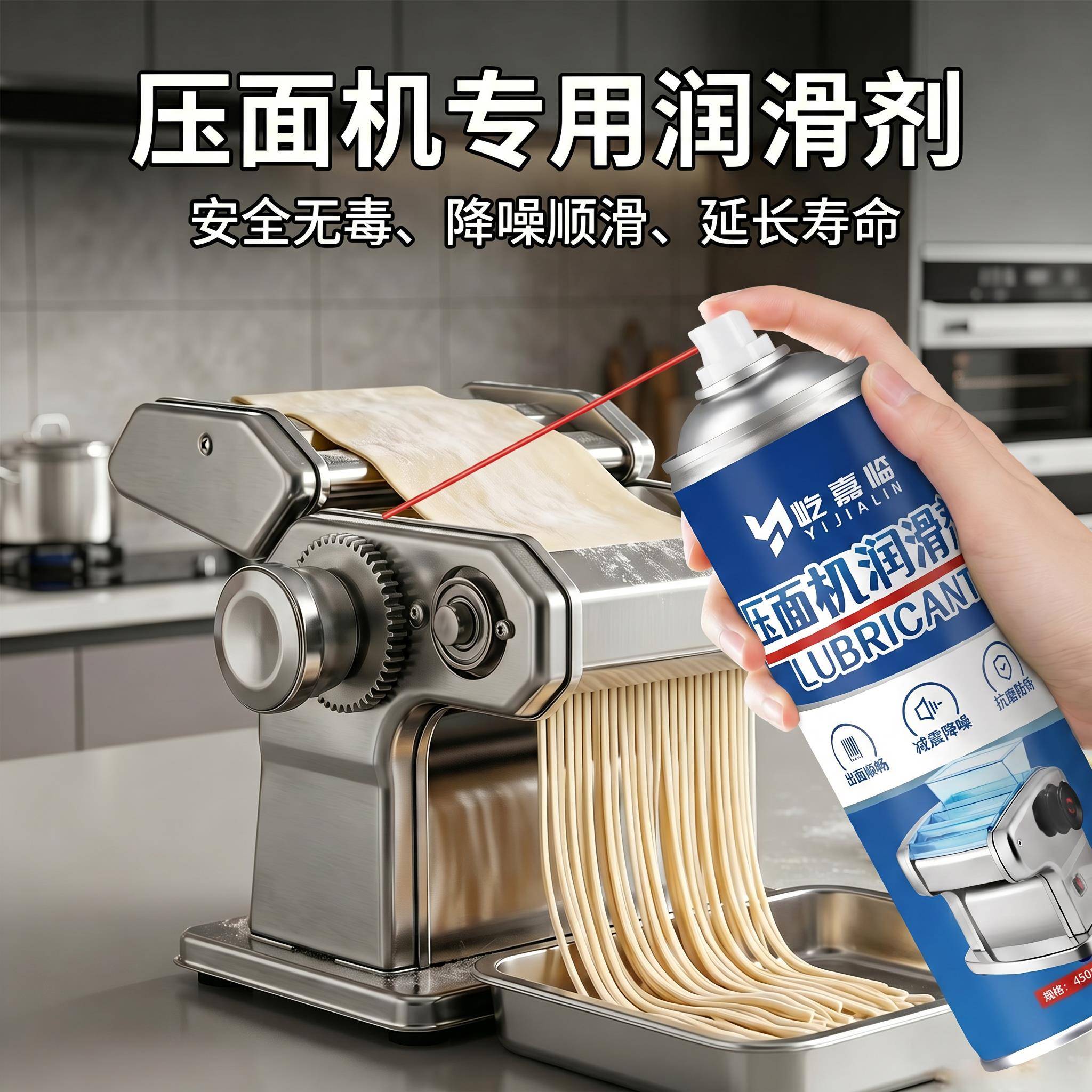 制面机专用润滑剂机械润滑油和面机绞肉机切片机刨肉机轴承齿轮油