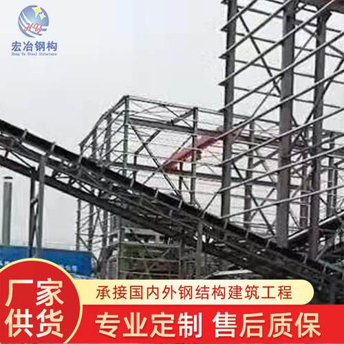 钢结构厂家货源承接超高层建筑钢构材料制作搭建安装一站式服务