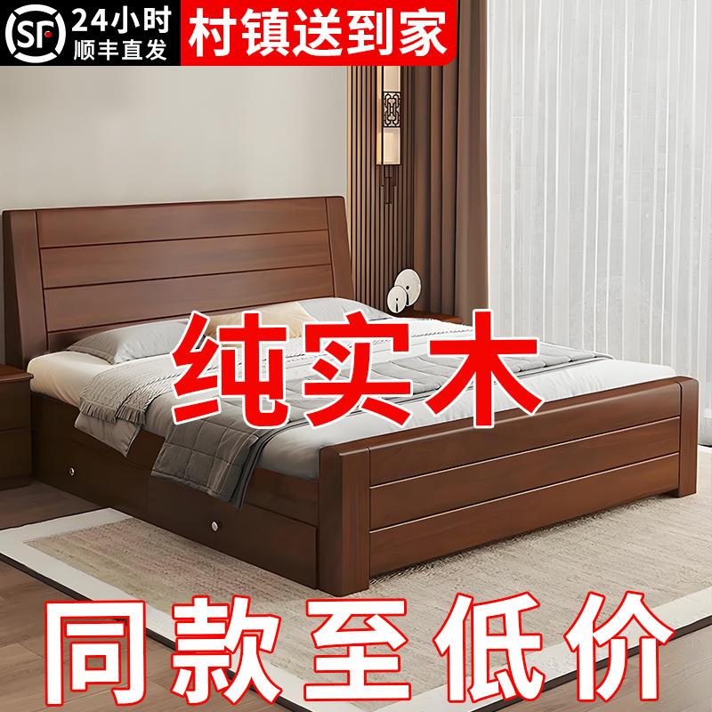 木质双人床简约.8米主卧床.5m中式小户型高箱储物婚床
