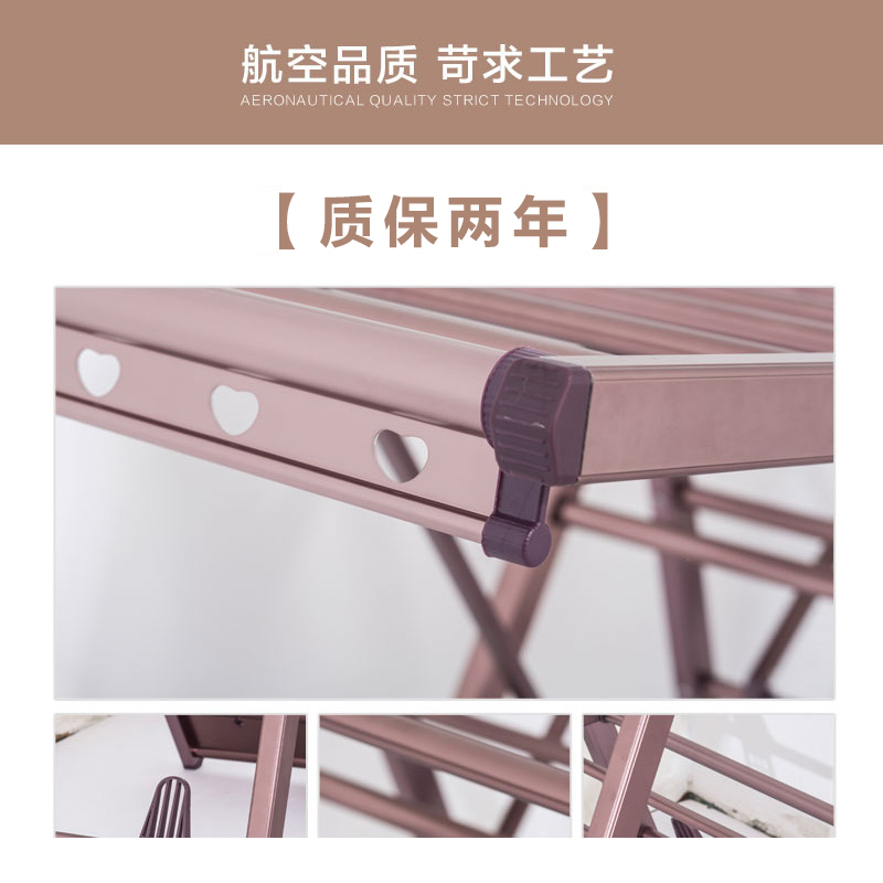 恋晴落地晾衣架晾衣杆铝合金折叠伸缩晒衣架家用室内阳台凉衣架