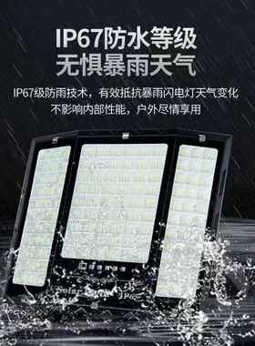 新款太阳光能投灯超角三广面发光用庭00000011院LED照明户外防水