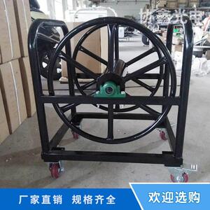 重型绕线盘特大移动绕线盘可绕100-1000米电缆全钢重型工程电缆盘