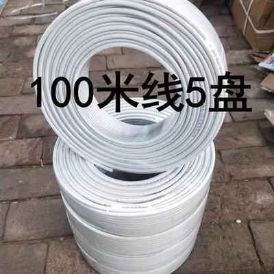 100米75-5讯号线 线馈线 线有线 线电视线 线大小八木天线 线锅线