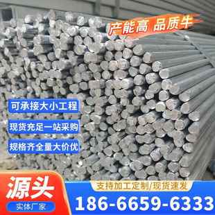 Q235圆钢棒现货冷拔圆钢光圆 45#冷拉光亮冷拔建筑钢 材用圆钢棒