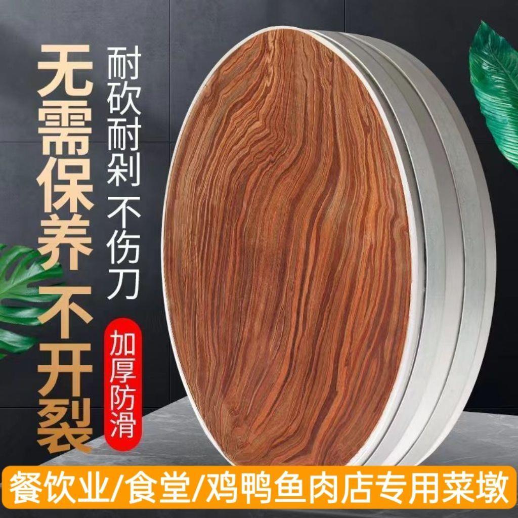 [福源正品]实木菜板菜墩商用砧板切菜板剁骨板肉墩不掉渣不开裂
