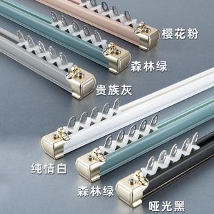 加厚铝合金轨道窗帘滑轨静音轨道窗帘杆挂钩窗帘窗纱配件送配件