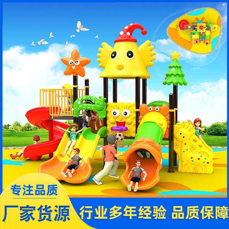 幼儿园儿童滑滑梯室外秋千大型组合滑梯早教小区户外游乐公园设备