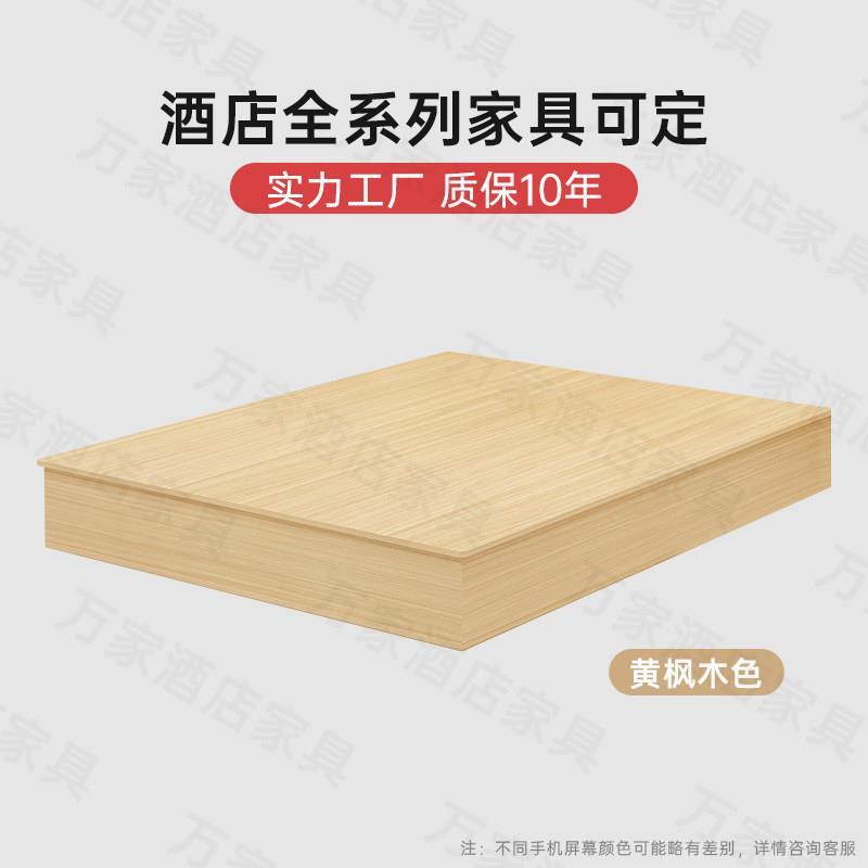 酒店专用床 全季桔子酒店家俱床箱宾馆标间全套现代简约民宿定制