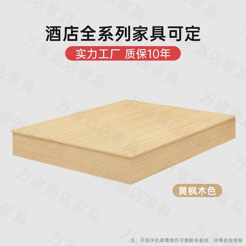 酒店专用床 全季桔子酒店家俱床箱宾馆标间全套现代简约民宿定制