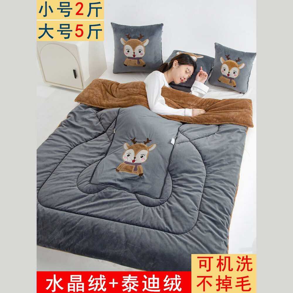 加厚抱枕被子两用毛毯汽车靠垫枕头被办公室沙发空调被保暖双面冬,居家布艺,靠垫/抱枕,淘宝优惠券,粉丝福利购,淘宝优惠卷