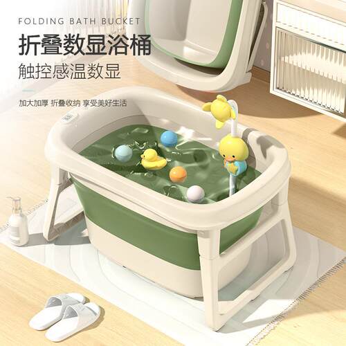 新款直销婴儿洗澡盆宝宝浴桶儿童可折叠洗澡桶家用大号小孩泡澡游