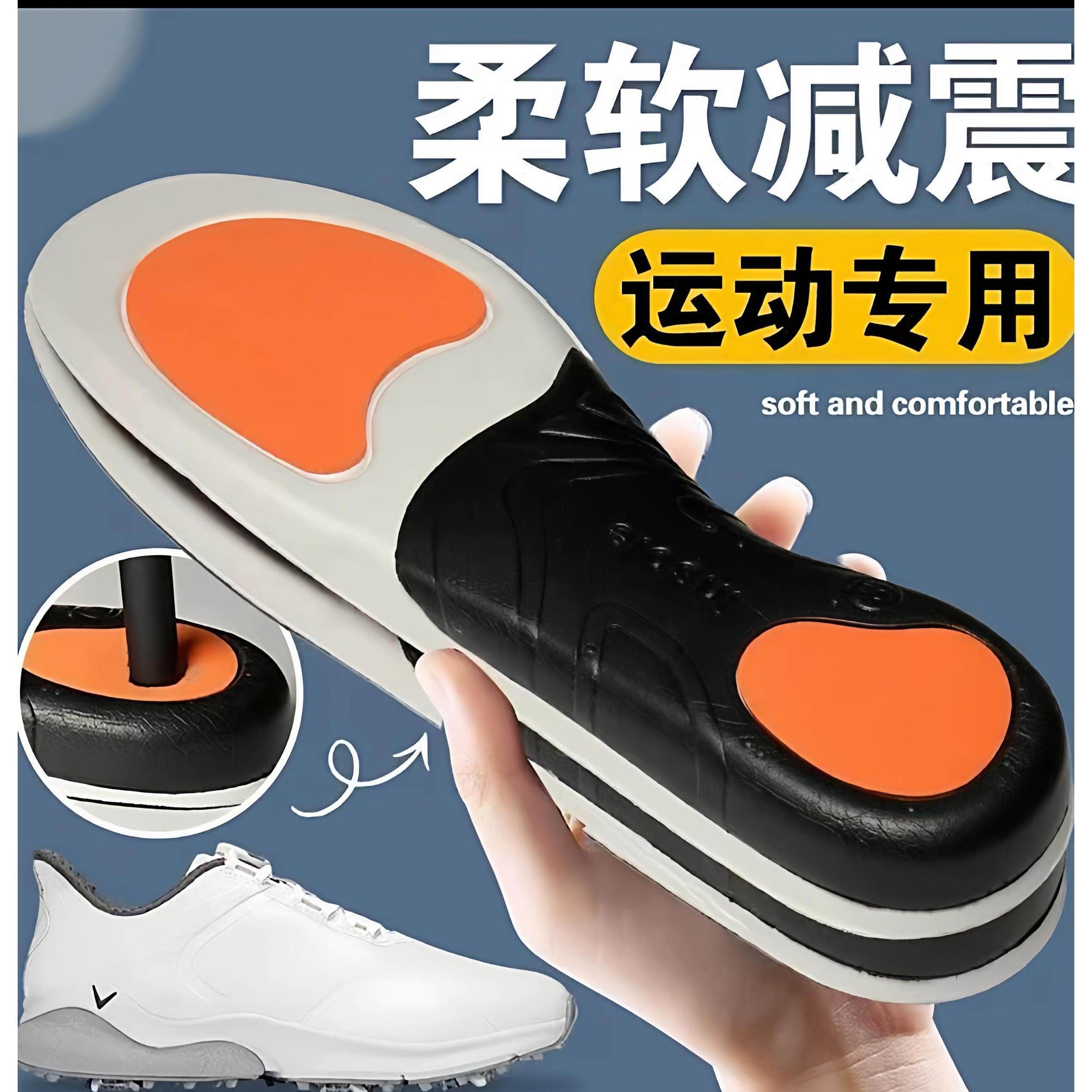 【下单立减30】足弓鞋垫足底筋膜足部足弓矫形运动全垫减震休闲