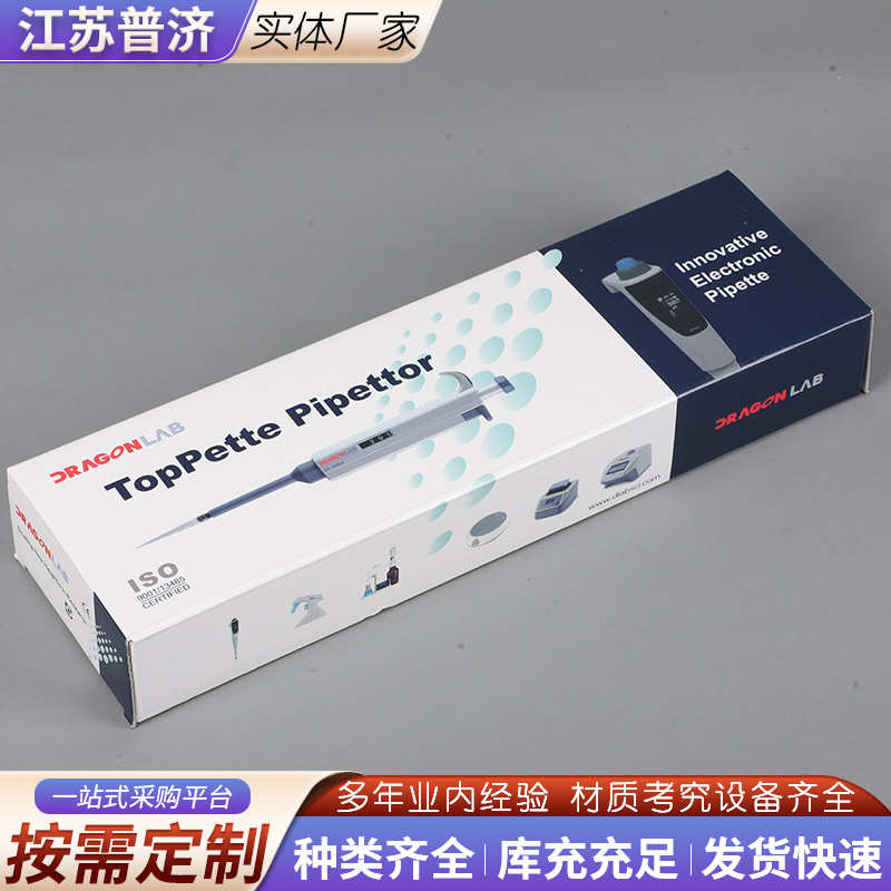 液 连续液器量程单道器样加大龙 移大容量器 移样可调进微调手动