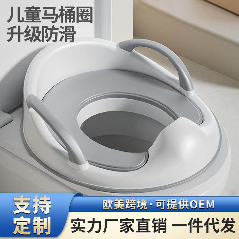 头等舱坐便器专用PU软垫儿童马桶垫子适配同款aag儿童坐便器座圈