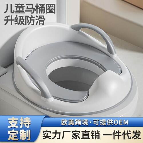 头等舱坐便器专用PU软垫儿童马桶垫子适配同款aag儿童坐便器座圈