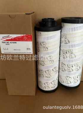 欧兰特4216096矿山液压设备液压油滤芯